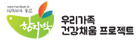 함지박
